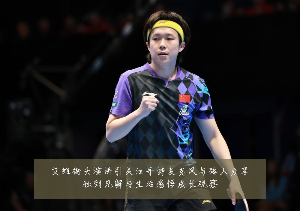 艾维街头演讲引关注手持麦克风与路人分享独到见解与生活感悟成长观察