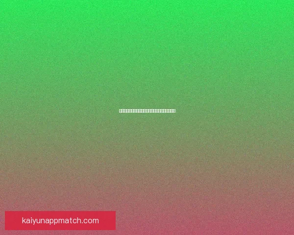 权威足球竞猜平台深度解析赛事走势与投注技巧指南