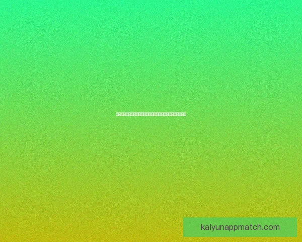 世界杯竞猜策略深度分析：精准预测各队表现与赛果的关键因素