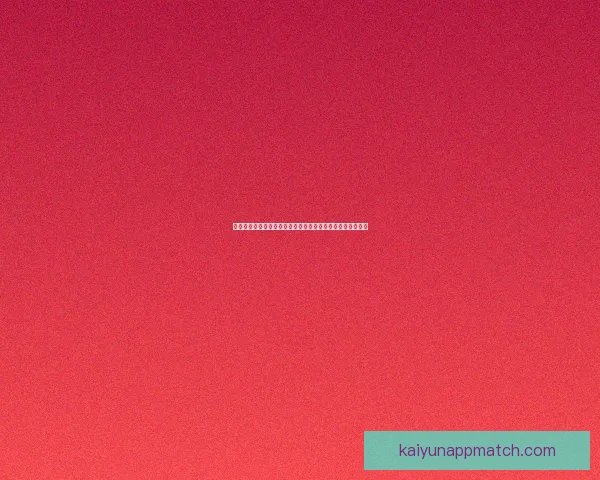 世界杯竞猜预测分析与数据解读助你掌握比赛走势与胜负趋势 世界杯竞猜预测分析与数据解读助你掌握比赛走势与胜负趋势