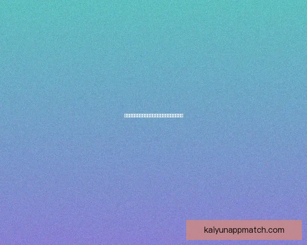 开云足球投注全解析助力玩家精准下注赢取丰厚回报