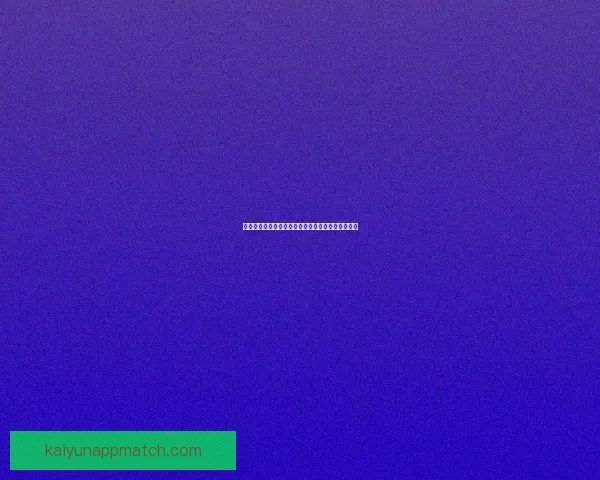 基于世界杯竞猜数据分析的赛事预测模型与策略研究