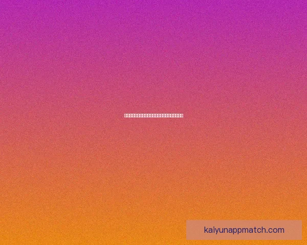 基于世界杯竞猜数据分析的赛事预测模型与策略研究 基于世界杯竞猜数据分析的赛事预测模型与策略研究