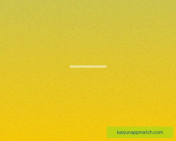 世界杯竞猜胜负规则详解及其策略分析助你预测赛事结果 世界杯竞猜胜负规则详解及其策略分析助你预测赛事结果