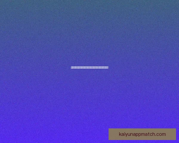 世界杯竞猜胜负规则详解及其策略分析助你预测赛事结果 世界杯竞猜胜负规则详解及其策略分析助你预测赛事结果