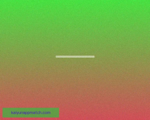 世界杯竞猜福利平台全新升级开启畅享足球赛事预测赢取惊喜福利盛宴