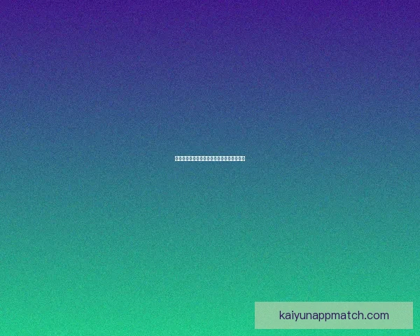 世界杯足球赛事竞猜平台最新玩法攻略全解析