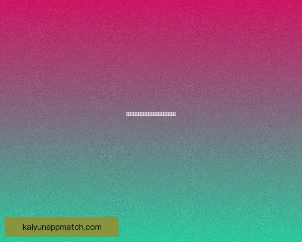 世界杯足球赛事竞猜平台最新玩法攻略全解析