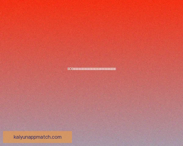 开云体育全方位聚焦世界杯赛事精彩瞬间与幕后故事