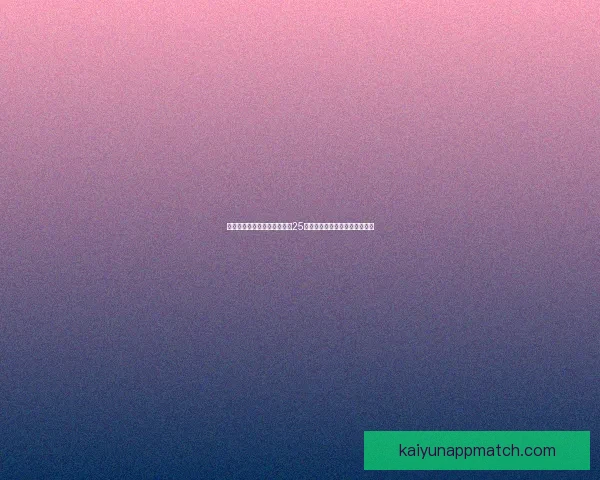 火箭豪取五连胜杜兰特三节斩25分阿门意外犯规小史密斯成焦点