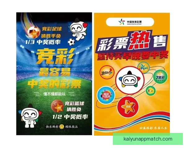 世界杯足球竞猜官网权威入口推荐实时比分与赛事分析全指南