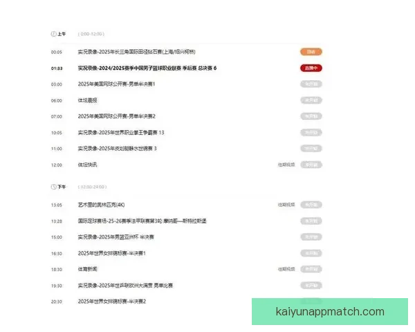 2026世界杯电视直播全程观看指南精彩赛事不容错过