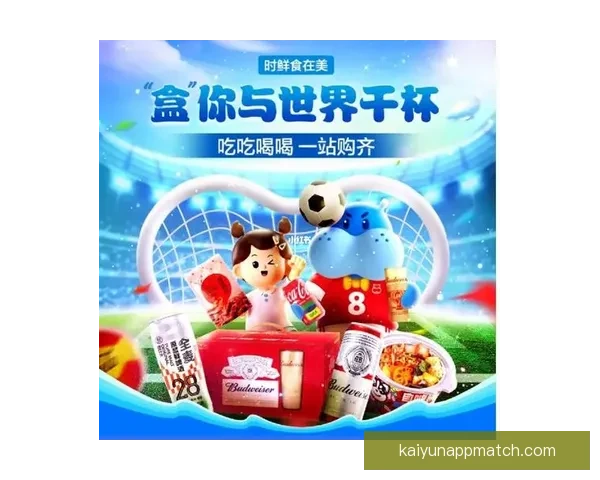 世界杯竞猜福利平台全新上线畅享赛事激情赢取超值豪礼体验精彩足球盛宴
