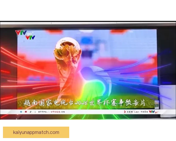 2026世界杯电视直播全程观看指南精彩赛事不容错过