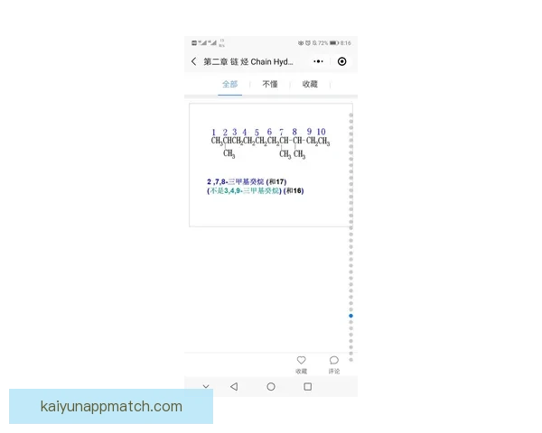 尤文考虑引进丘基需开出有竞争力薪资方案