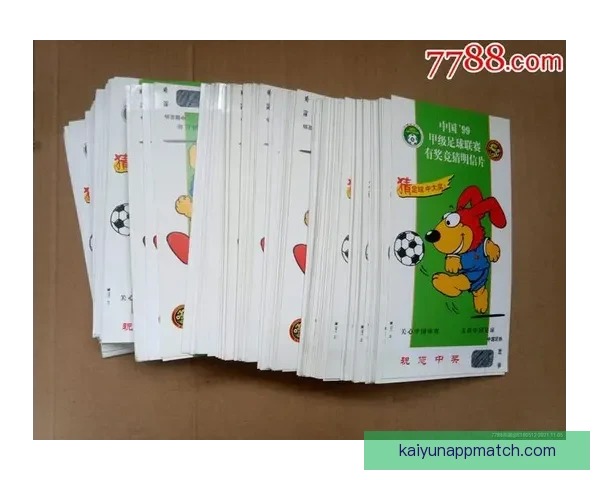 世界杯足球赛事精彩竞猜策略与投注技巧全解析