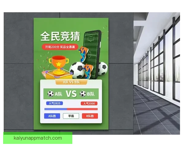 世界杯足球竞猜全攻略 提升你的预测准确度与投注技巧