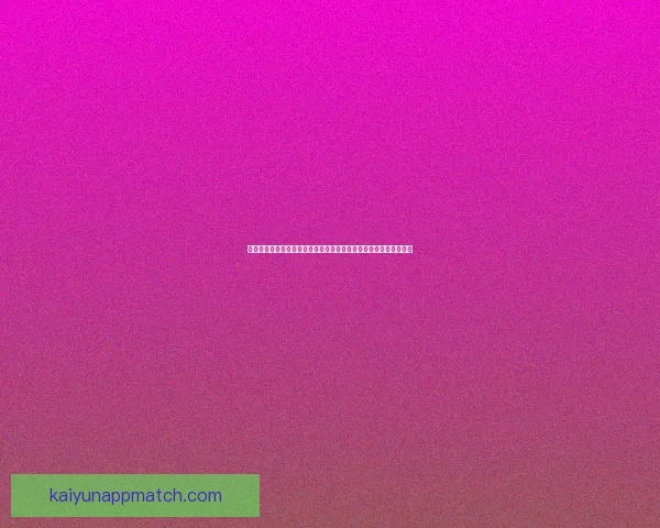 基于数据模型与球队状态的世界杯竞猜预测策略与胜率评估分析指南