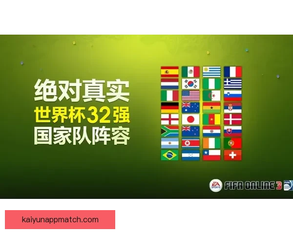 世界杯竞猜游戏大厅热门赛事预测与玩家互动娱乐全新体验平台指南