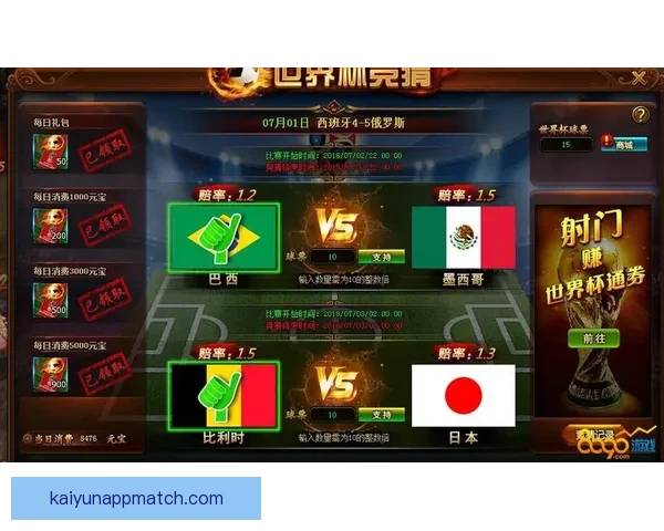世界杯竞猜游戏大厅精彩赛事畅享攻略与投注技巧全指南 世界杯竞猜游戏大厅精彩赛事畅享攻略与投注技巧全指南