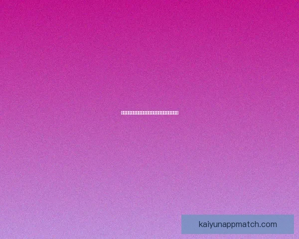揭秘世界杯买球盘口背后的玩法与投注技巧全面解析